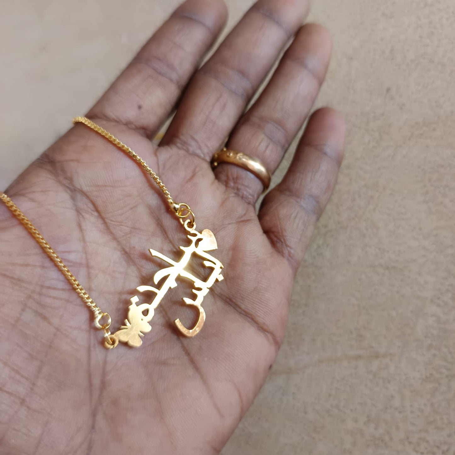 Name Pendant